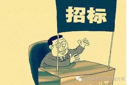 避坑经验：承包工程常见问题对策，施工老板必看！