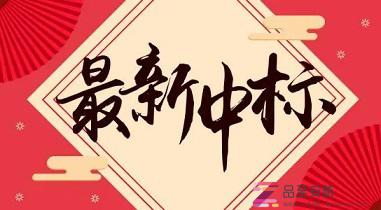 张家川县智慧平安社区示范项目建设项目第二次中标公告