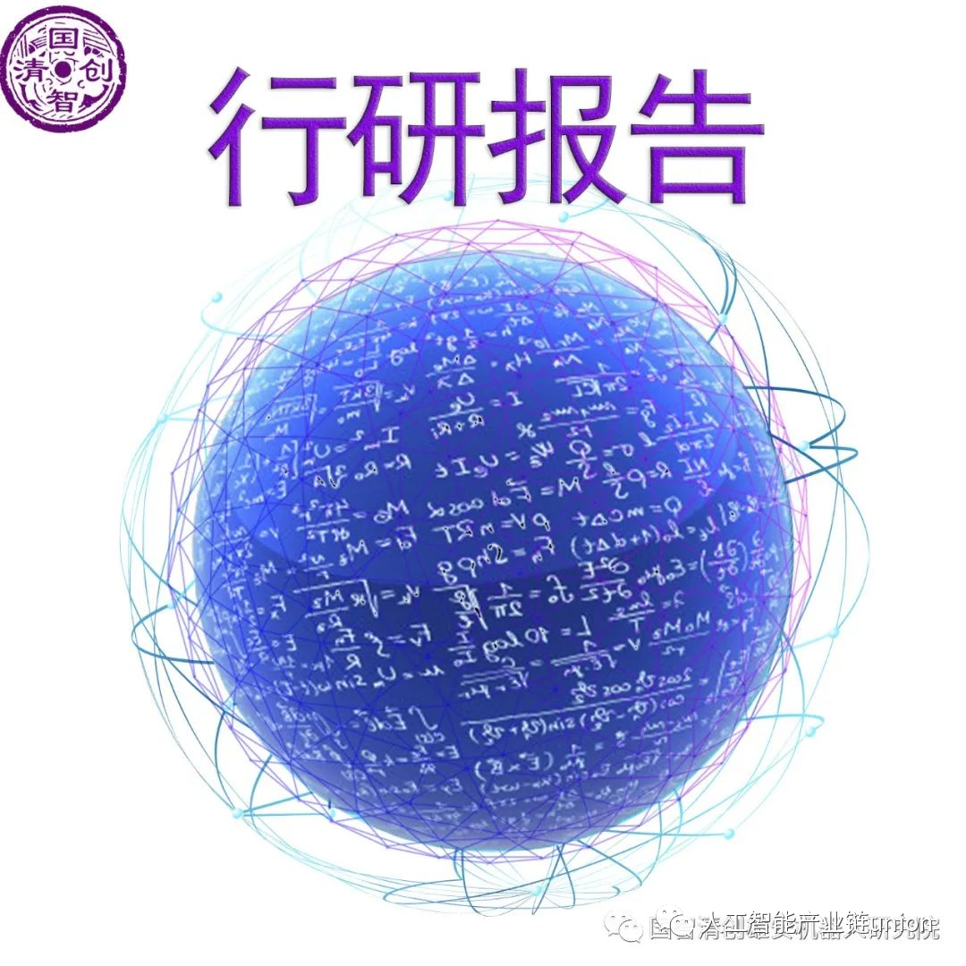 （亲测可下）中国AI数字商业产业展望 2021-2025