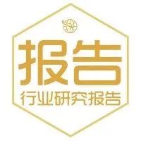 2021年电气设备新能源行业研究报告（附下载）