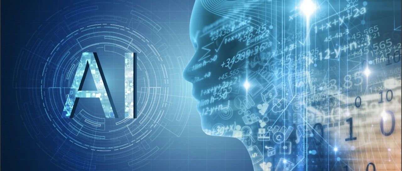 【AI+制造报告】“智”造未来——2021中国“AI+制造”产业发展研究报告