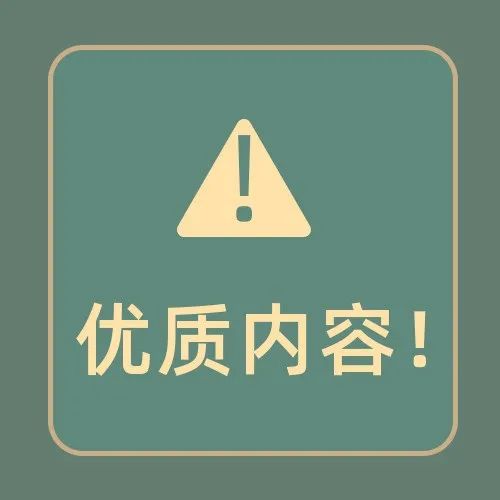 你为何总是不中标？原因分析及对策