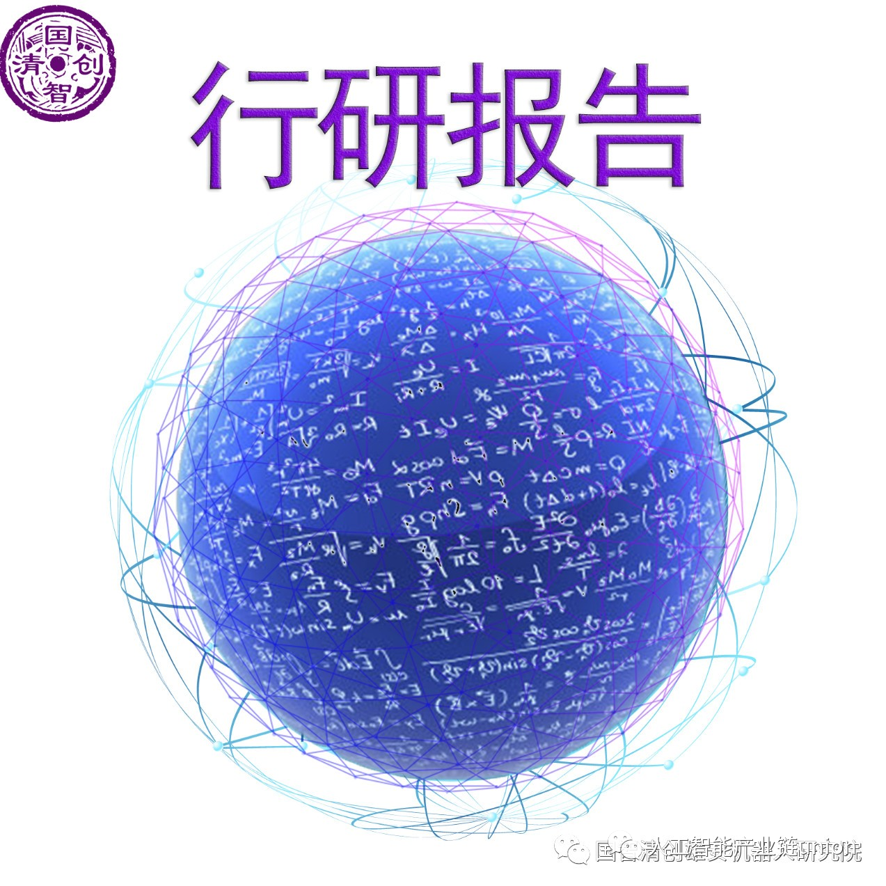 【报告】元宇宙，全球巨头入局，下一代互联网革命-只读版（附PDF下载）