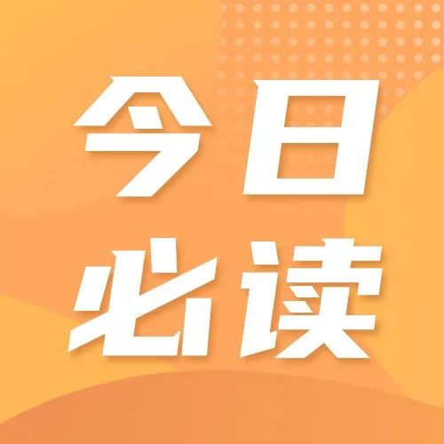 2022最新招投标法实施细则！