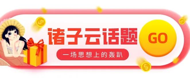 话题：如果要给数据安全下一个定义，应该如何理解？