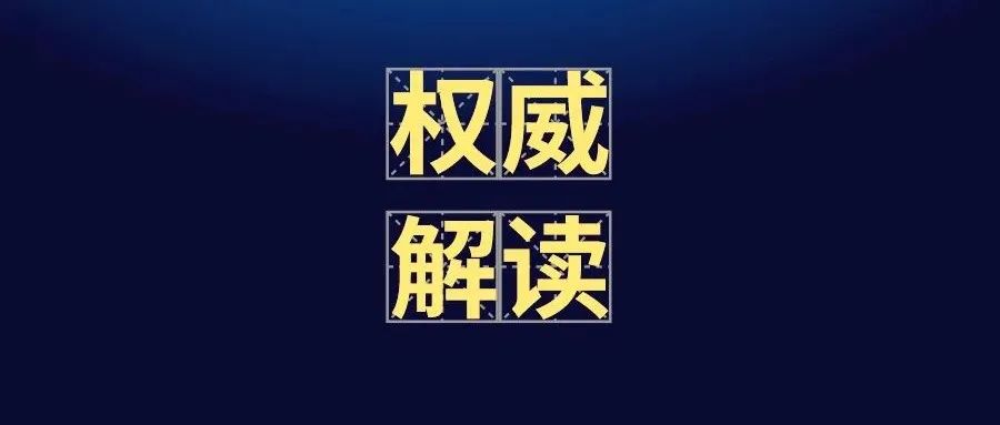 依法必须进行招标的项目范围和规模标准汇总，赶紧收藏！