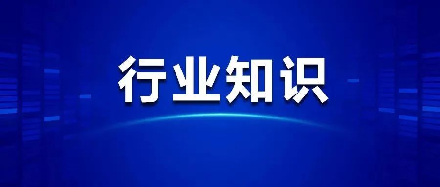 敲黑板划重点的招标案例中45条必须了解的知识点！