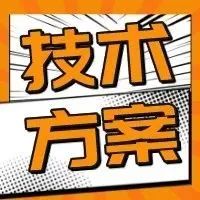 2022年最全最新的网络设备升级改造项目割接方案（53页附下载）